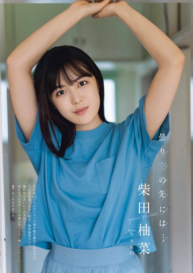 記事を読む