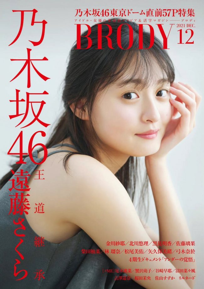 記事を読む