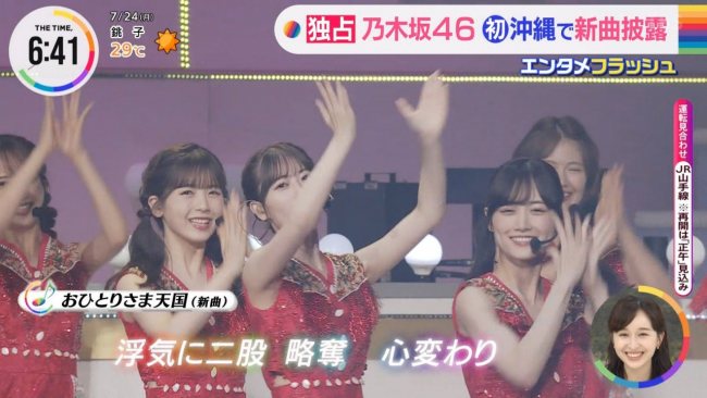 記事を読む