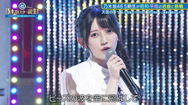 記事を読む