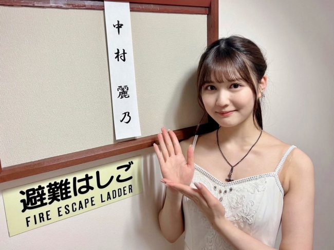 記事を読む