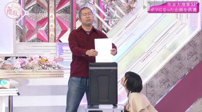 記事を読む