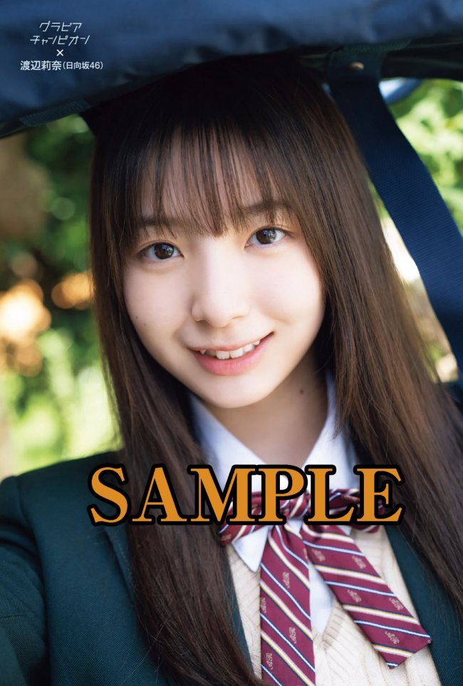 記事を読む
