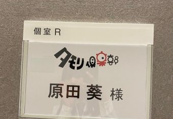 記事を読む