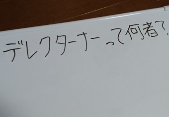 記事を読む