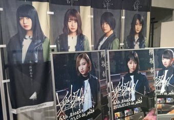 記事を読む