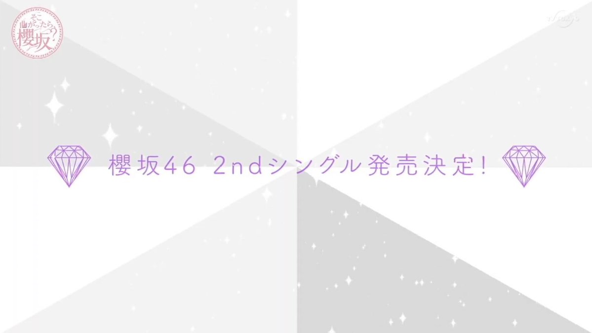 記事を読む