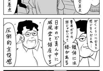 記事を読む