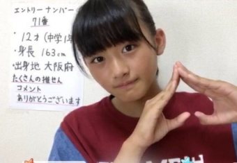 記事を読む