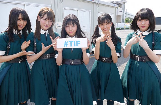 TIF2017