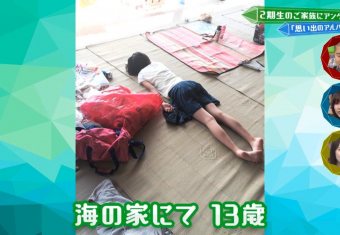 記事を読む