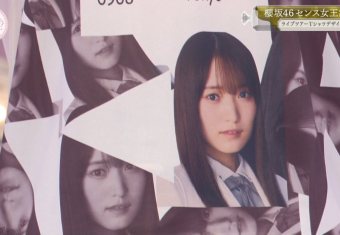 記事を読む
