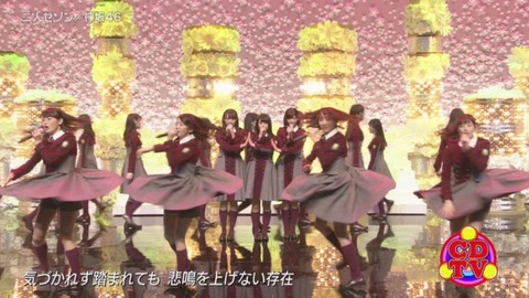 cdtv161126_107