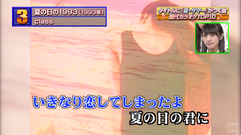 CDTV 2016-08_606428000