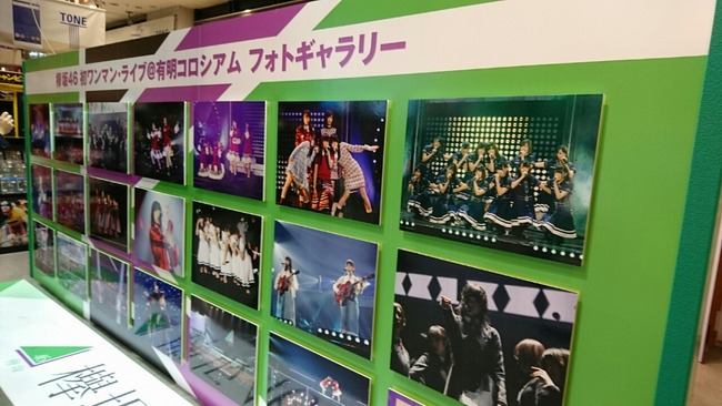 欅坂46初ワンマンライブ記念の「TSUTAYA渋谷店」パネル展が凄い！ レポ、まとめ｜欅坂46まとめラボ