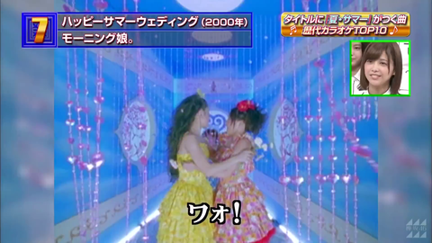 CDTV 2016-08_198441000