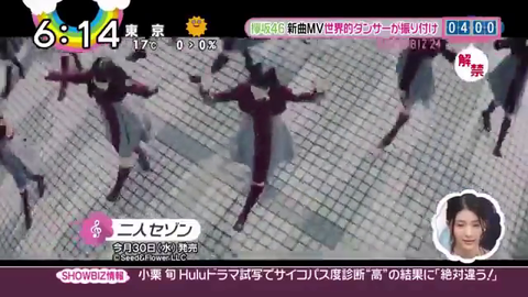 欅坂46「二人セゾン」新曲MV世界的ダンサーが振り付け_27712000