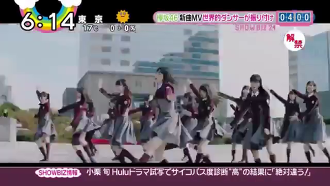 欅坂46「二人セゾン」新曲MV世界的ダンサーが振り付け_31570000