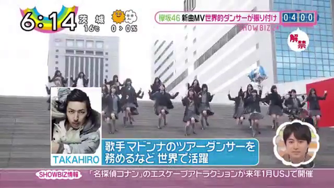 欅坂46「二人セゾン」新曲MV世界的ダンサーが振り付け_16991000