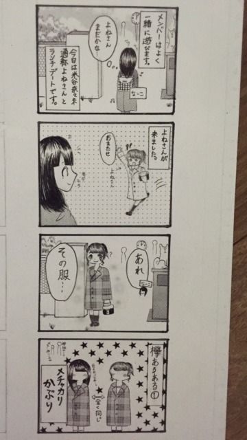 記事を読む