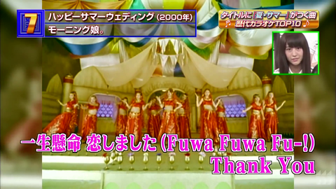 CDTV 2016-08_221597000