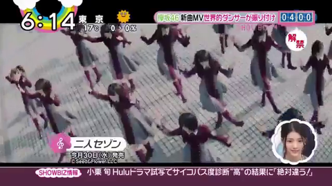 欅坂46「二人セゾン」新曲MV世界的ダンサーが振り付け_26924000