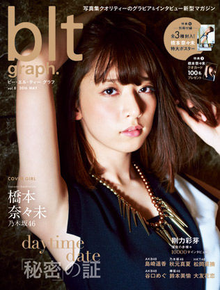 graph_cover_vol8