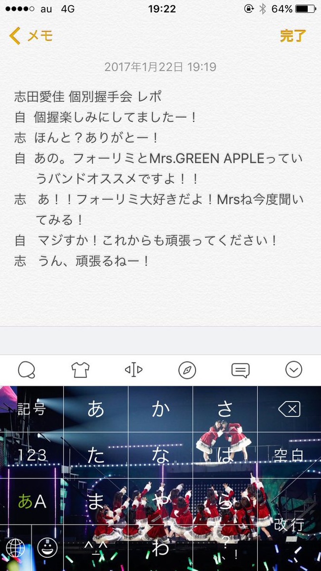 記事を読む