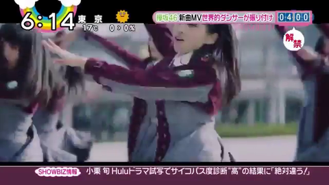 欅坂46「二人セゾン」新曲MV世界的ダンサーが振り付け_31218000