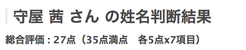 記事を読む