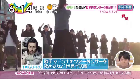 欅坂46「二人セゾン」新曲MV世界的ダンサーが振り付け_16594000