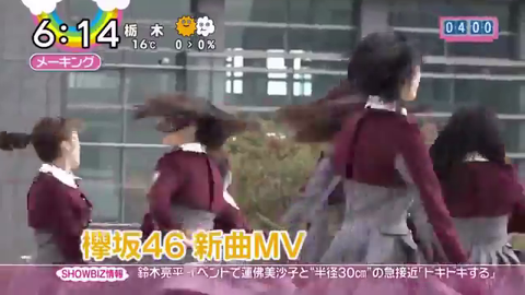欅坂46「二人セゾン」新曲MV世界的ダンサーが振り付け_264000