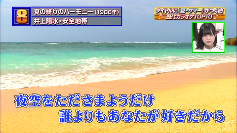 CDTV 2016-08_186985000