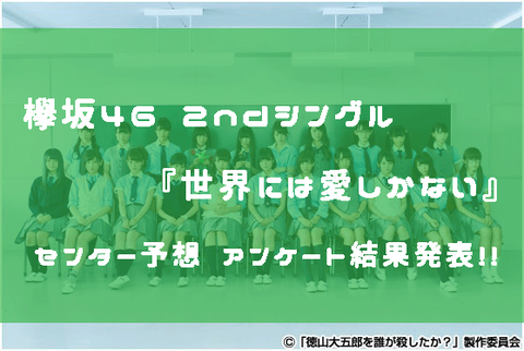 記事を読む