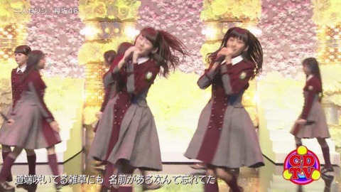 cdtv161126_96