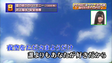 CDTV 2016-08_175496000