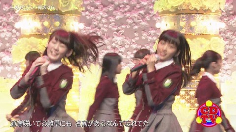 cdtv161126_94