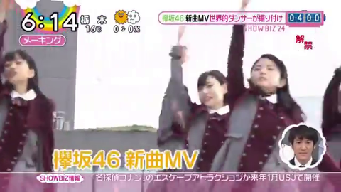 欅坂46「二人セゾン」新曲MV世界的ダンサーが振り付け_4027000