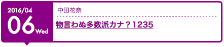 記事を読む