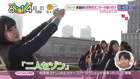 欅坂46「二人セゾン」新曲MV世界的ダンサーが振り付け_12771000