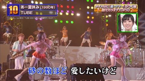 CDTV 2016-08_113040000