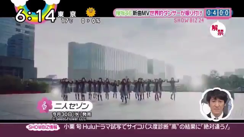 欅坂46「二人セゾン」新曲MV世界的ダンサーが振り付け_22274000
