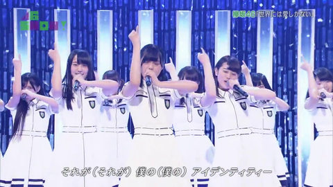 160917  欅坂46／世界には愛しかない@46SHOW_267123000