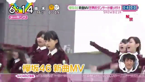 欅坂46「二人セゾン」新曲MV世界的ダンサーが振り付け_3530000
