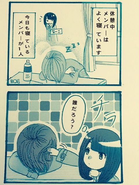 記事を読む