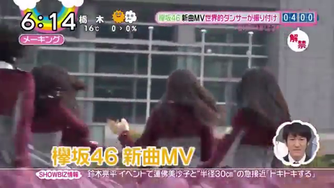 欅坂46「二人セゾン」新曲MV世界的ダンサーが振り付け_2230000
