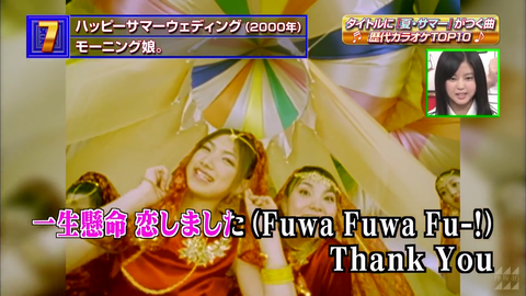 CDTV 2016-08_218584000