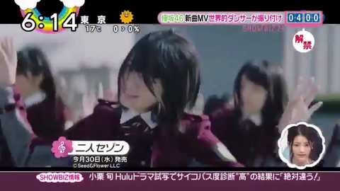 欅坂46「二人セゾン」新曲MV世界的ダンサーが振り付け_25890000