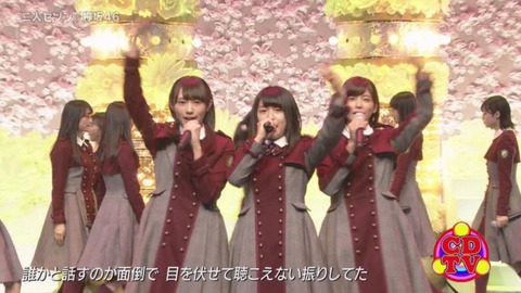 cdtv161126_110