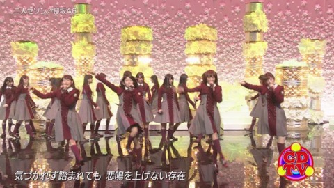 cdtv161126_104